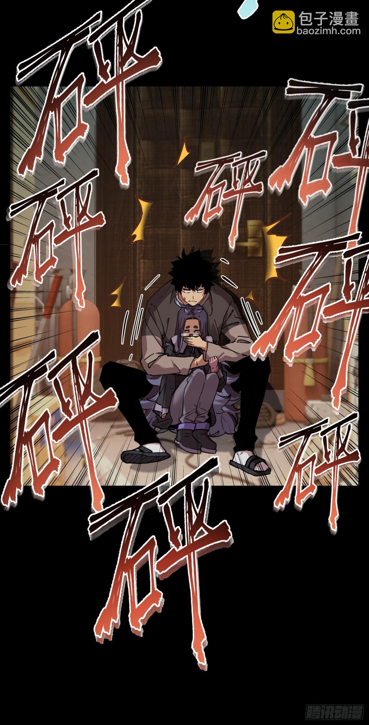 暴乱升级（2）-第17话