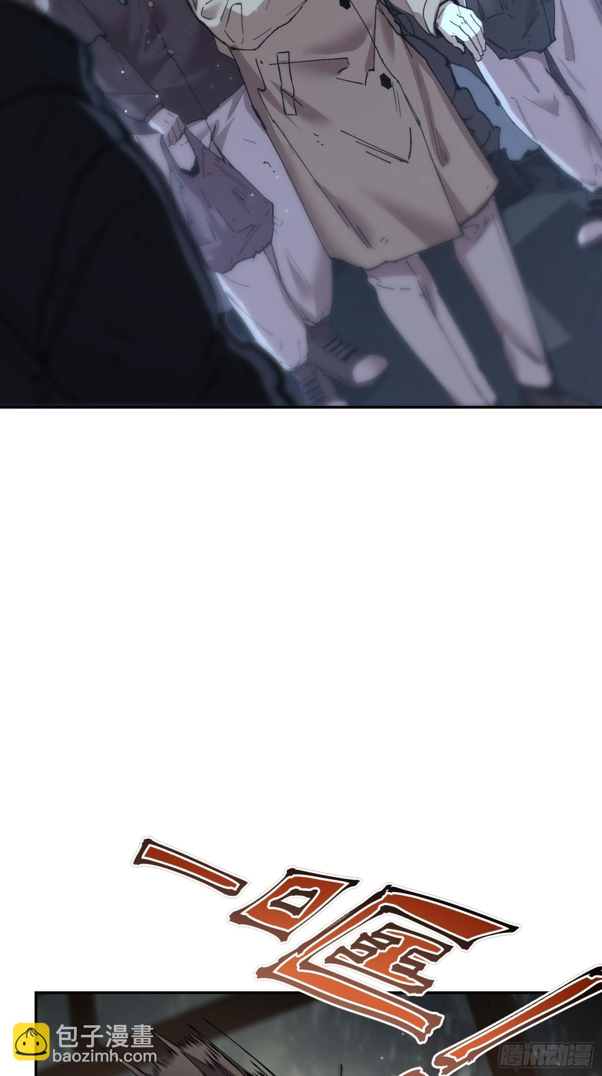 暴乱升级（4）(1/2)-第61话