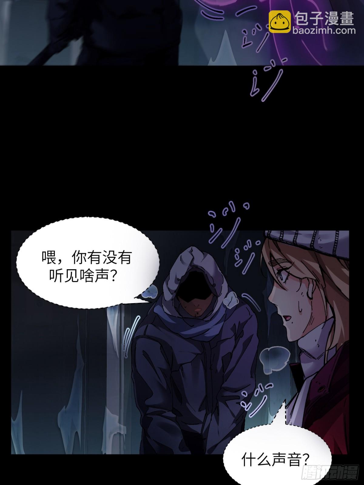 暴乱升级（4）(1/2)-第61话