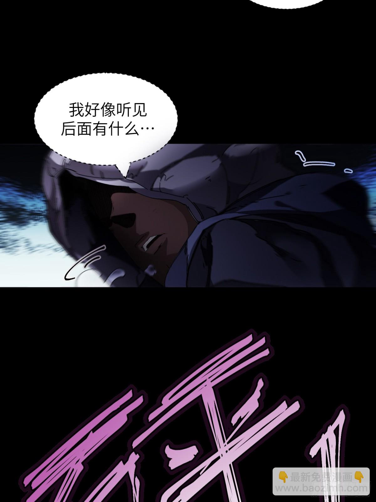 暴乱升级（4）(1/2)-第61话