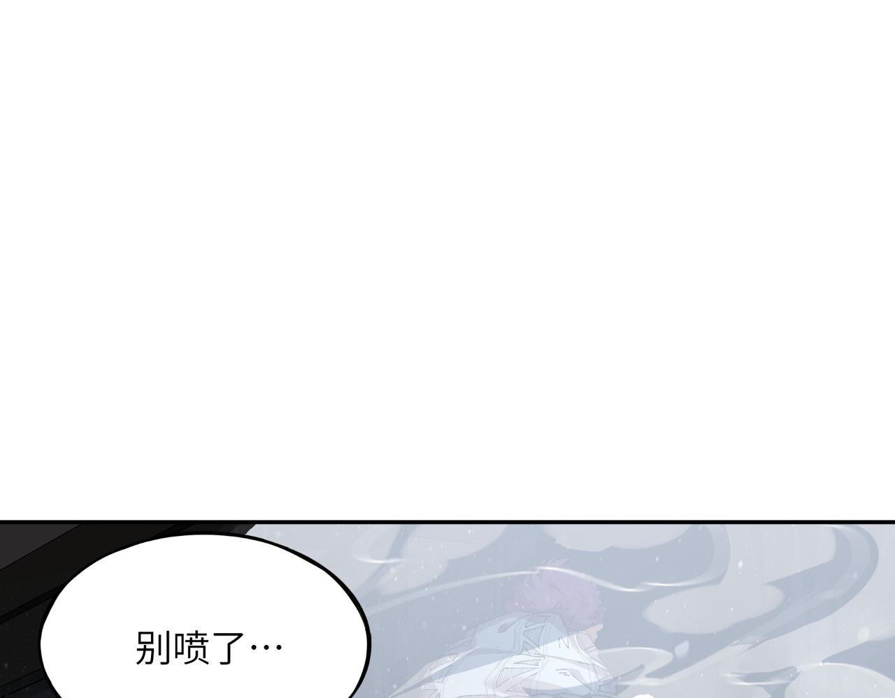 暴乱升级（5）(1/3)-第19话