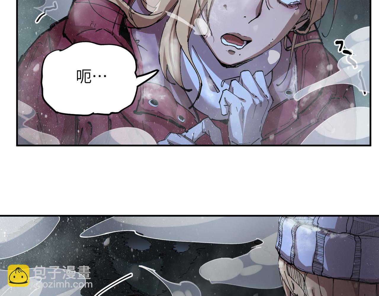 暴乱升级（5）(1/3)-第19话