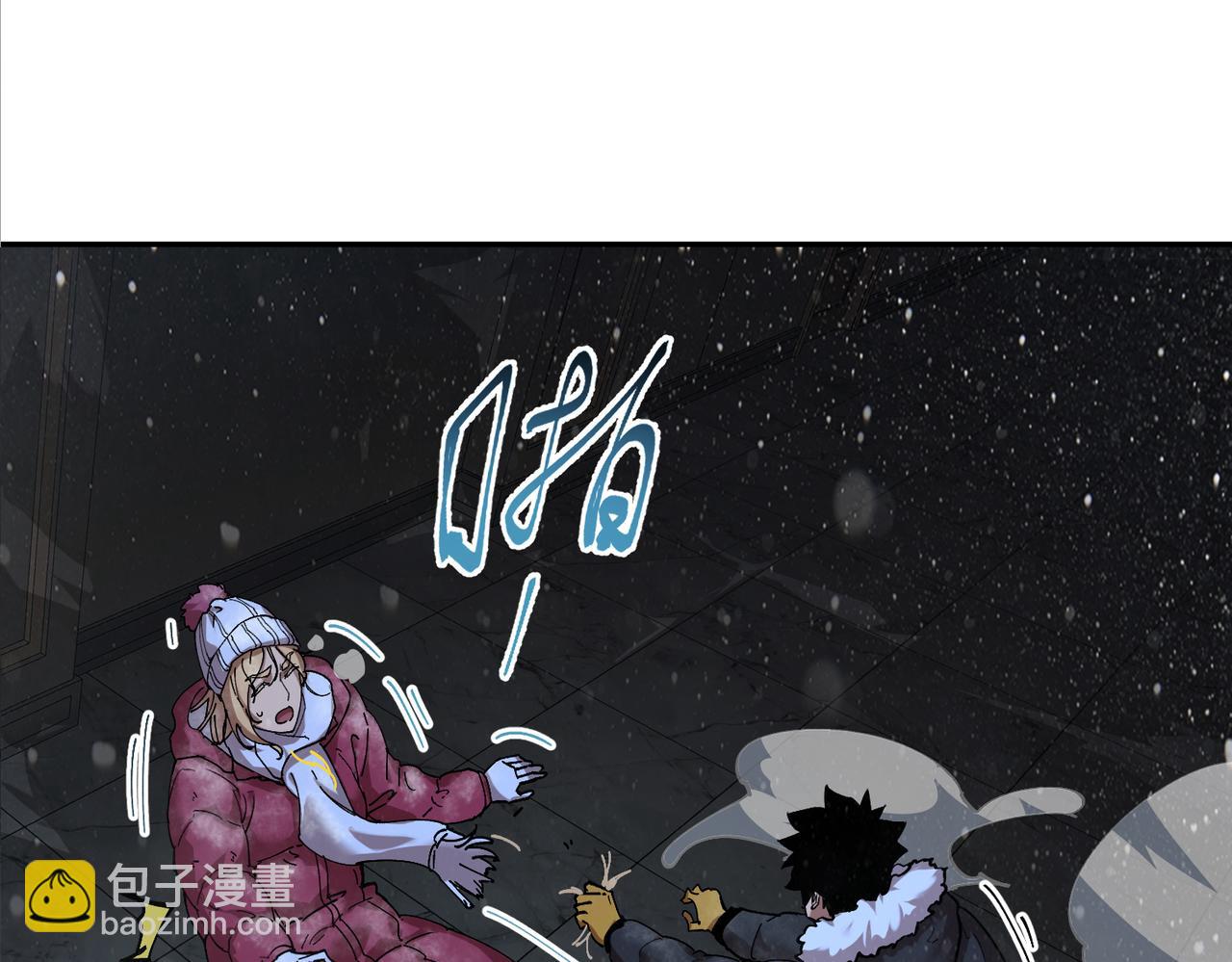 暴乱升级（5）(1/3)-第19话