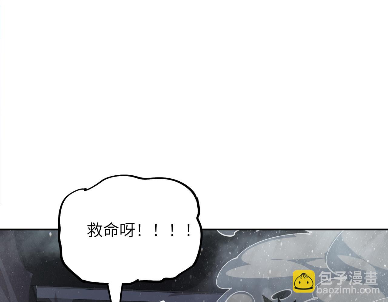 暴乱升级（5）(1/3)-第19话