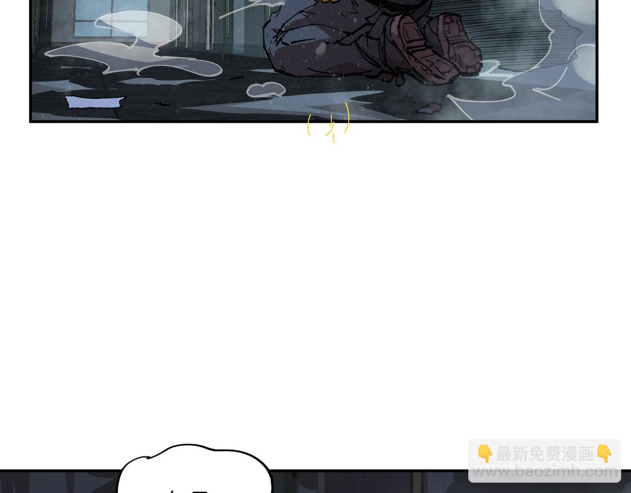 暴乱升级（5）(1/3)-第19话