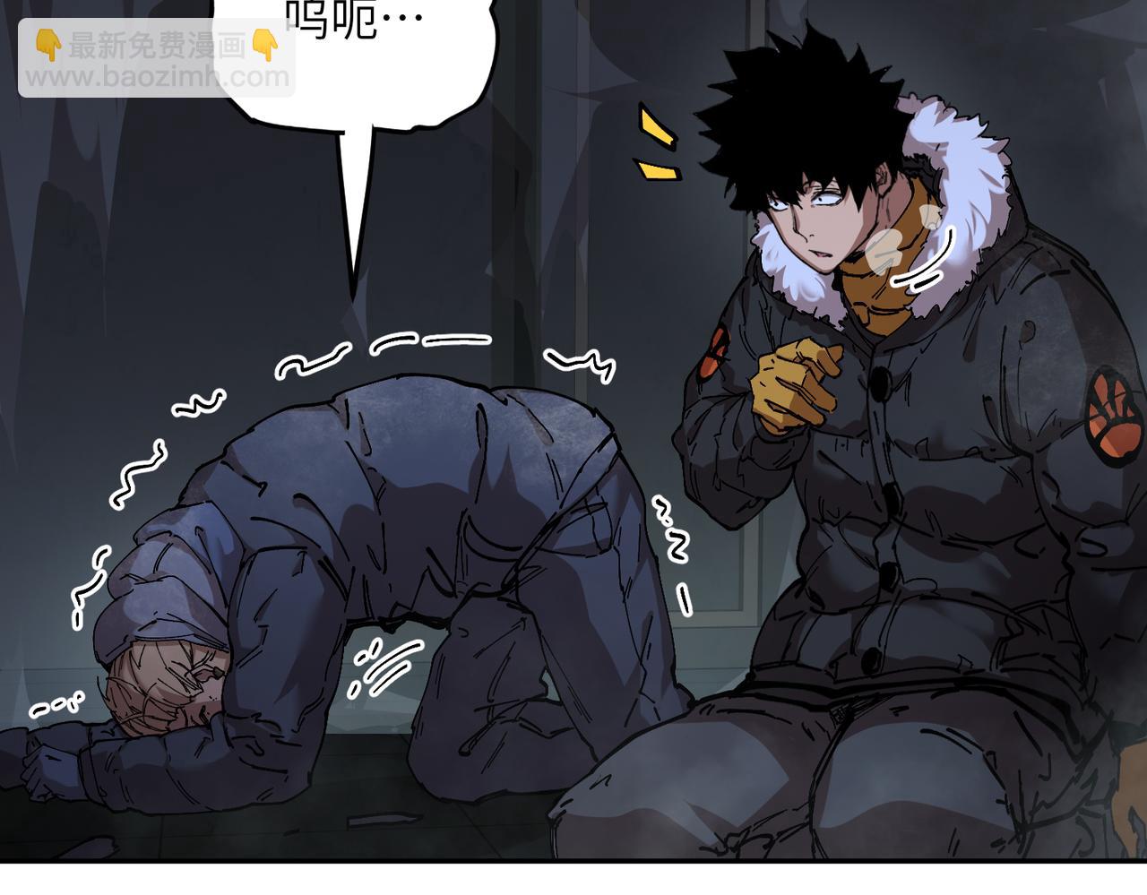 暴乱升级（5）(1/3)-第19话