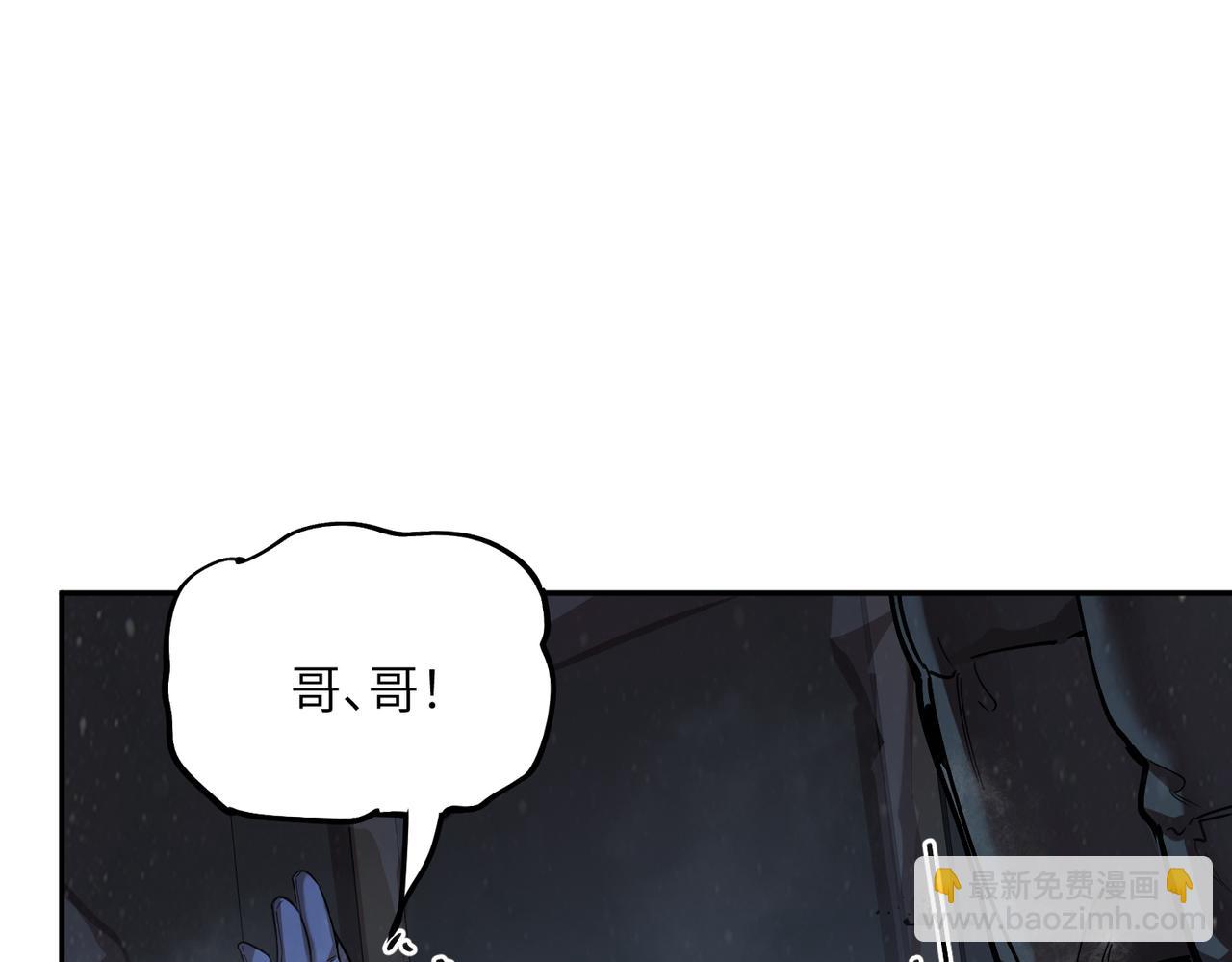 暴乱升级（5）(1/3)-第19话