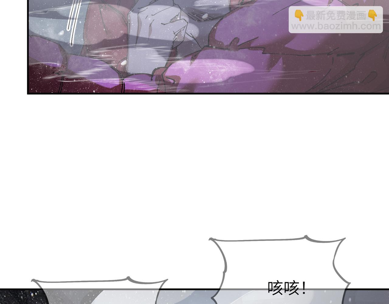 暴乱升级（5）(1/3)-第19话