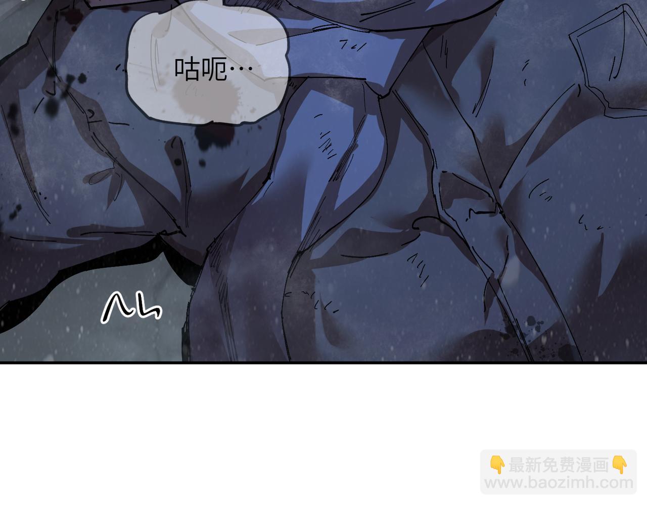 暴乱升级（5）(1/3)-第19话