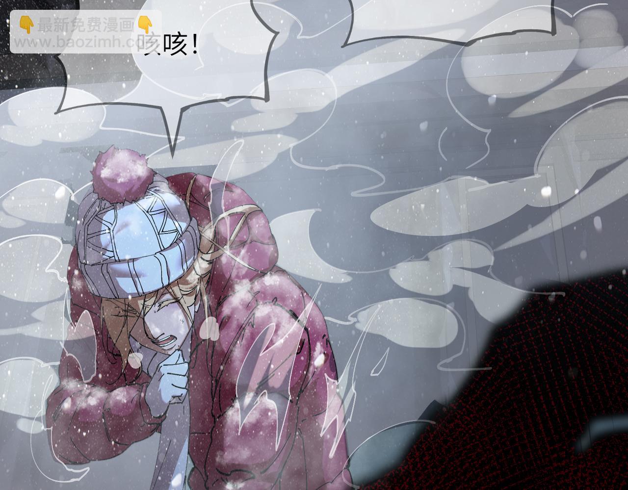 暴乱升级（5）(1/3)-第19话