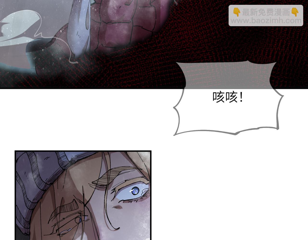 暴乱升级（5）(1/3)-第19话