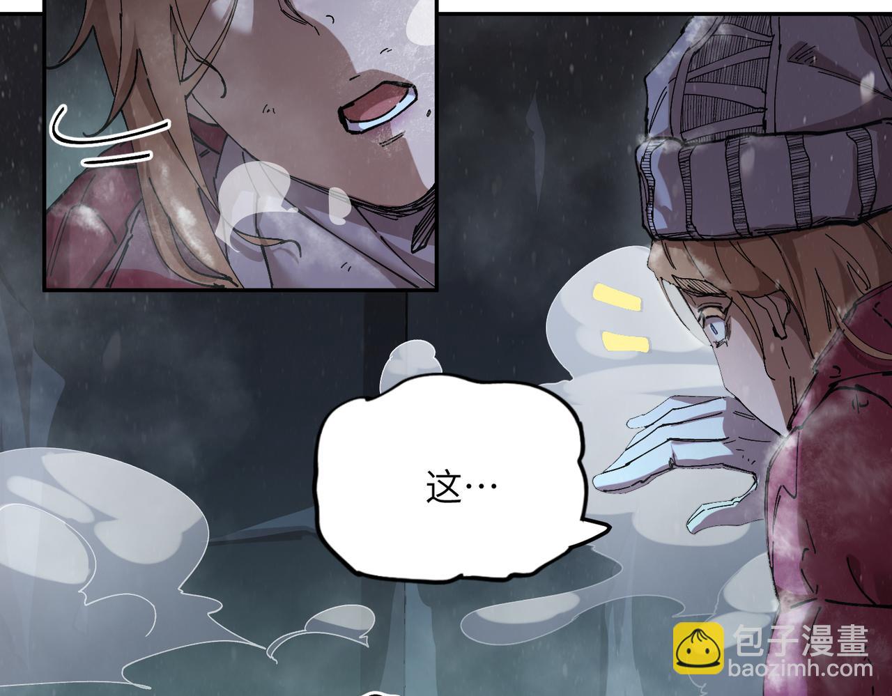 暴乱升级（5）(1/3)-第19话