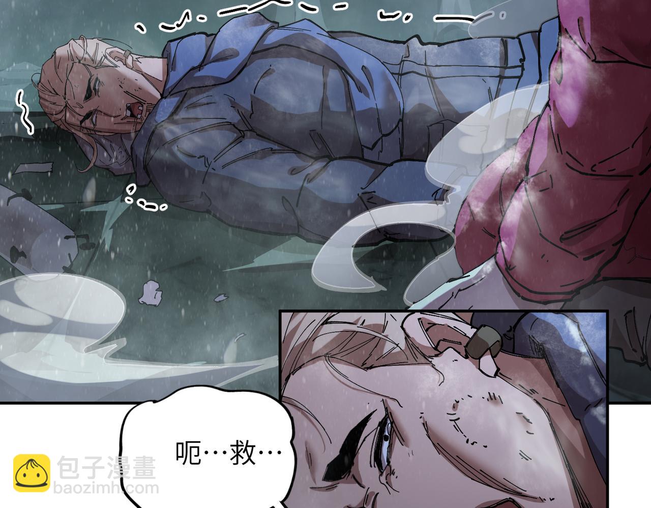 暴乱升级（5）(1/3)-第19话