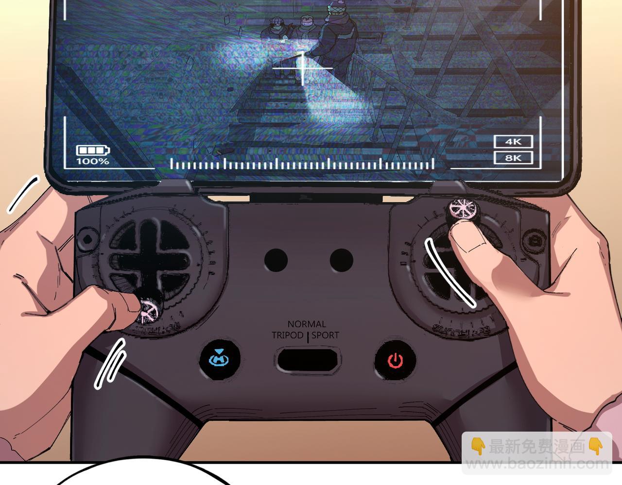 秩序失衡（2）(1/2)-第21话