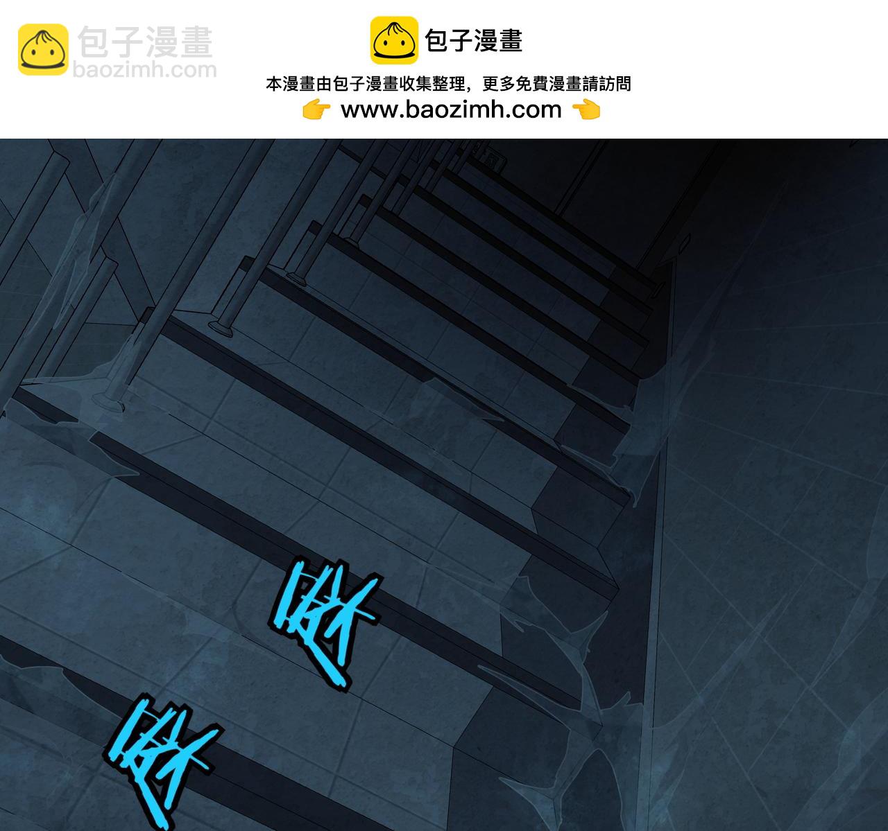 秩序失衡（2）(1/2)-第21话