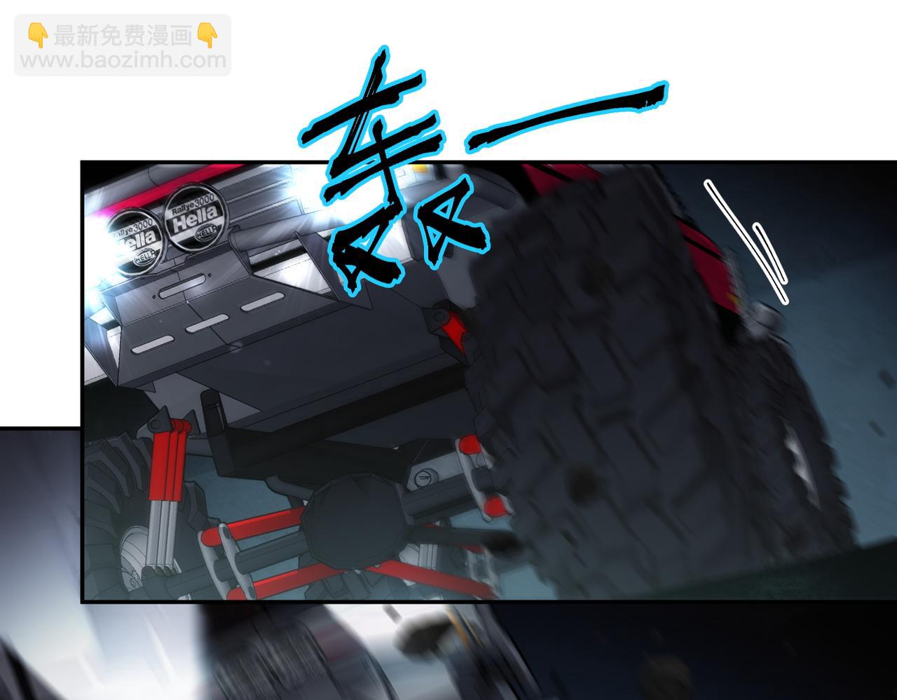 秩序失衡（2）(1/2)-第21话