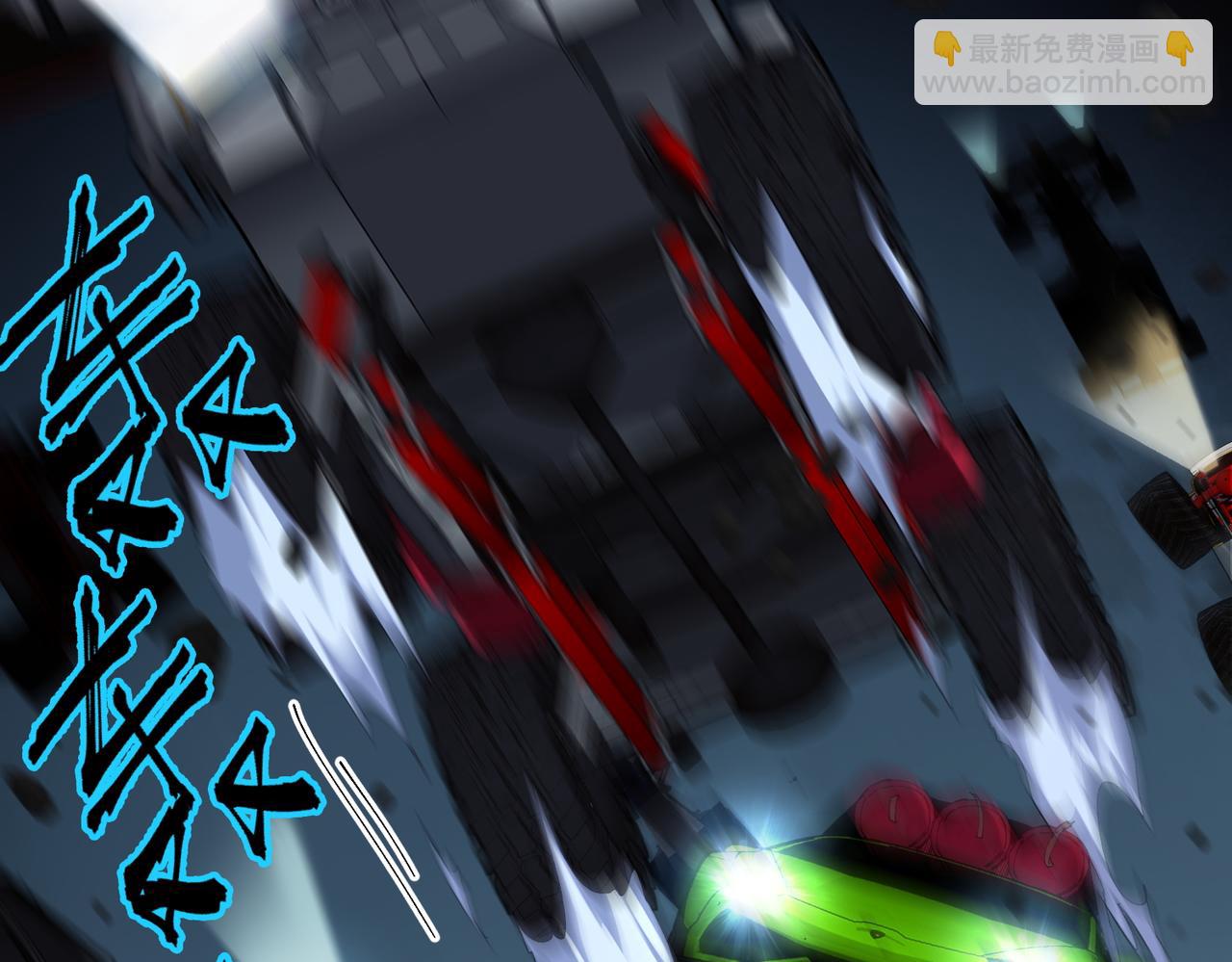 秩序失衡（2）(1/2)-第21话