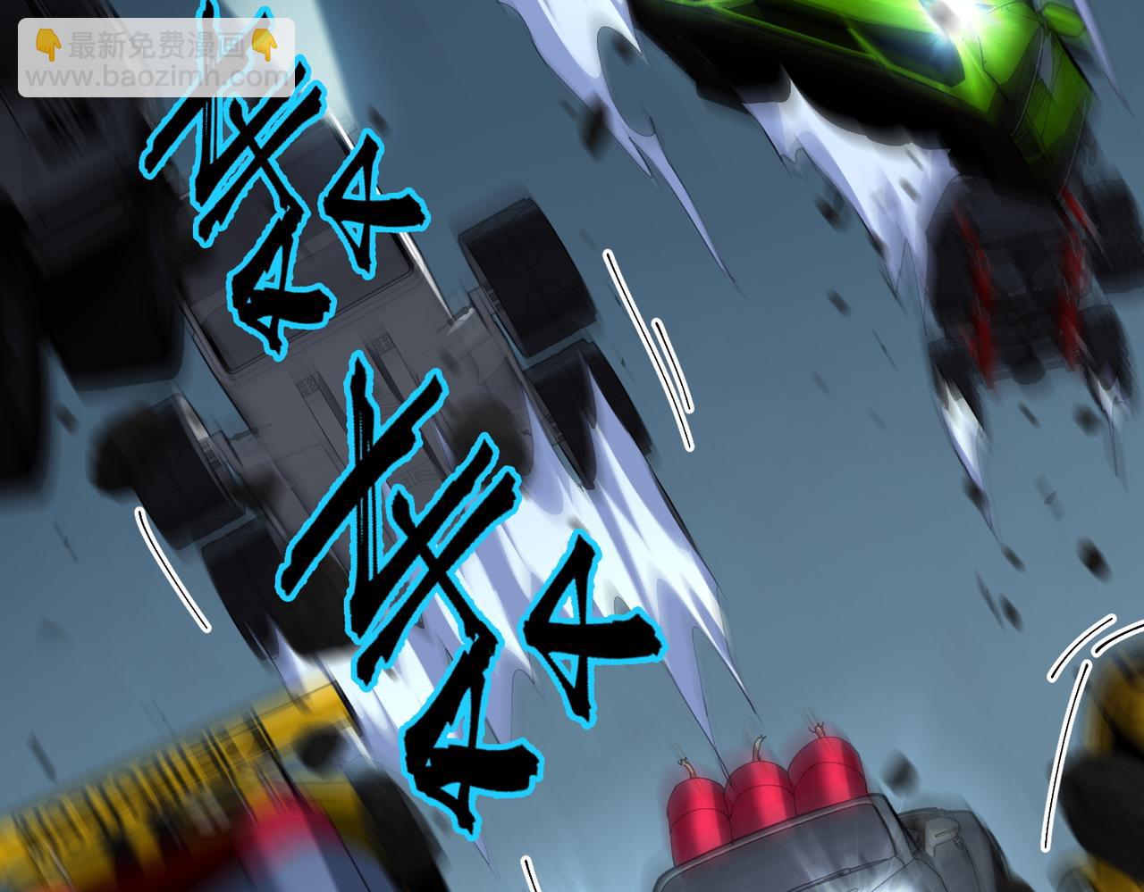 秩序失衡（2）(1/2)-第21话