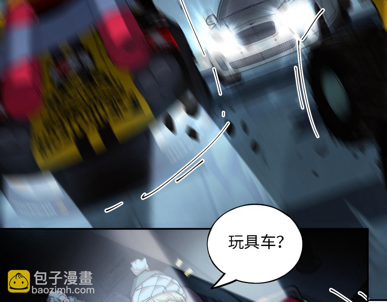 秩序失衡（2）(1/2)-第21话