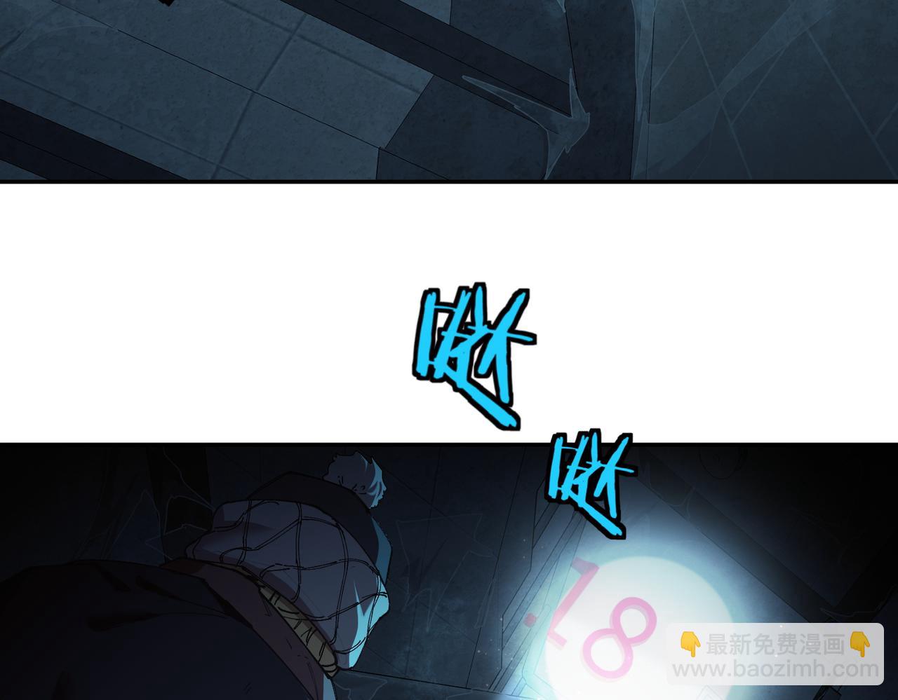 秩序失衡（2）(1/2)-第21话