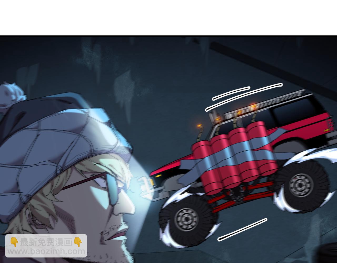 秩序失衡（2）(1/2)-第21话