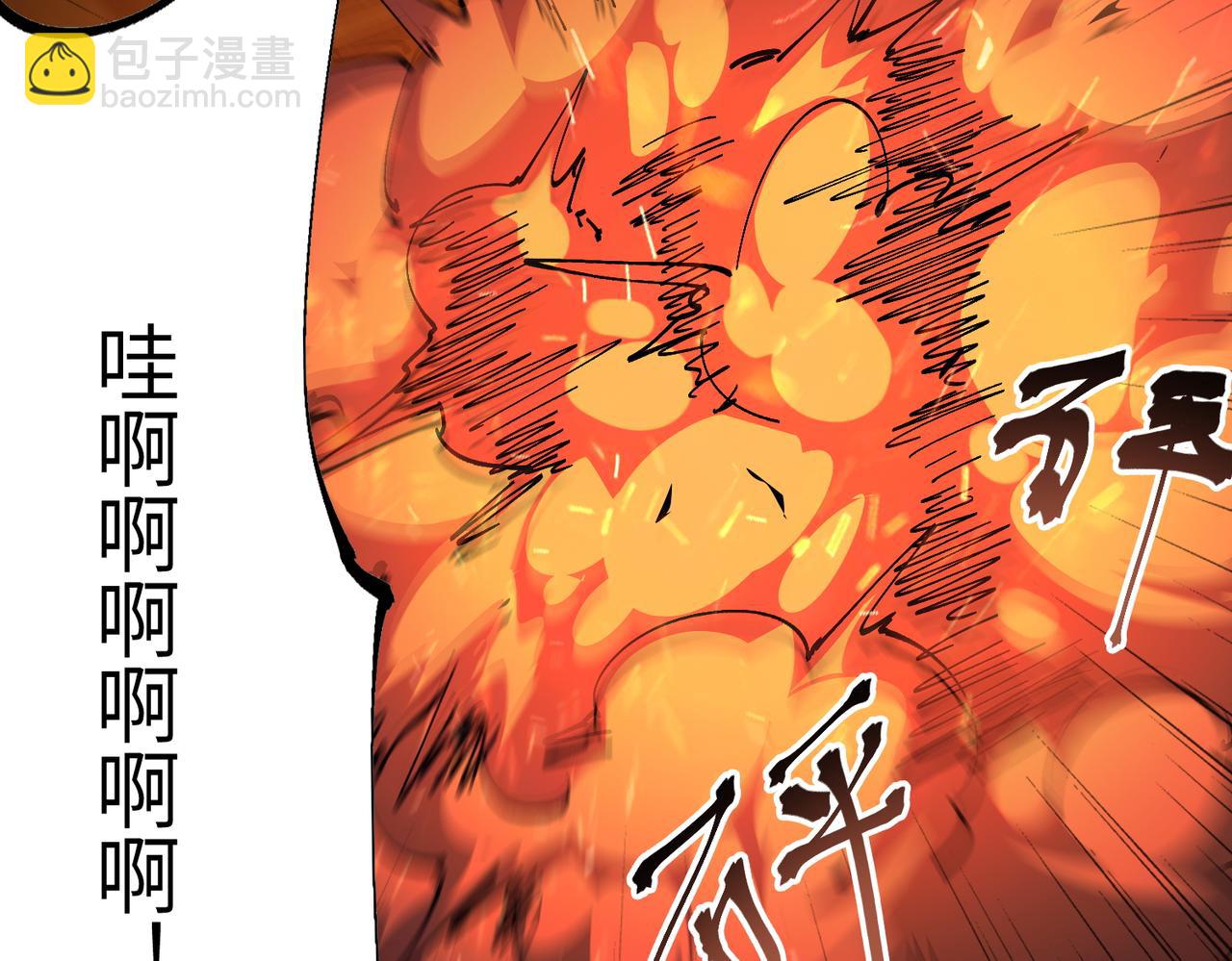 秩序失衡（2）(1/2)-第21话