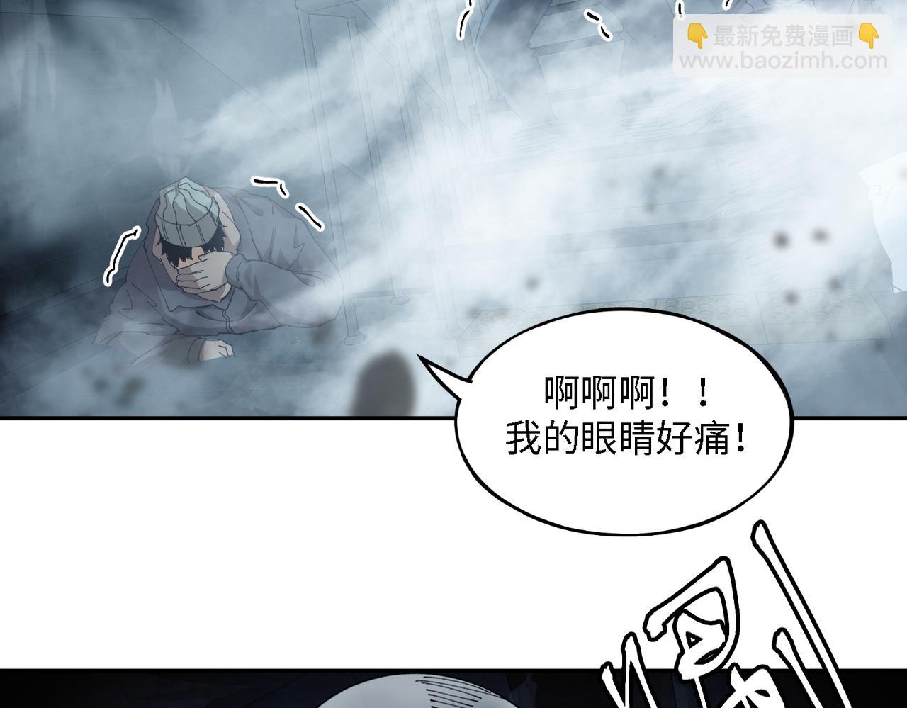 秩序失衡（2）(1/2)-第21话