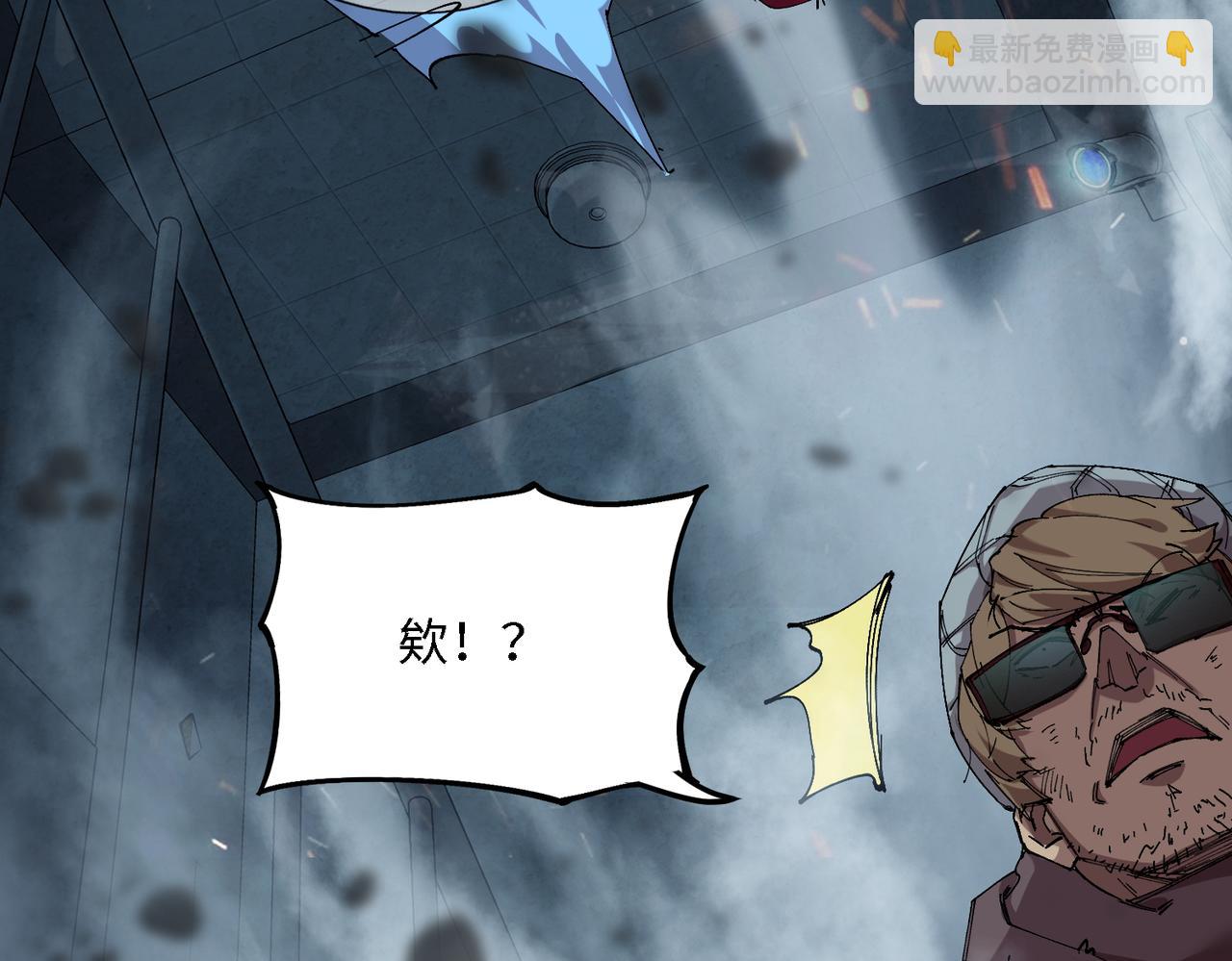 秩序失衡（2）(1/2)-第21话