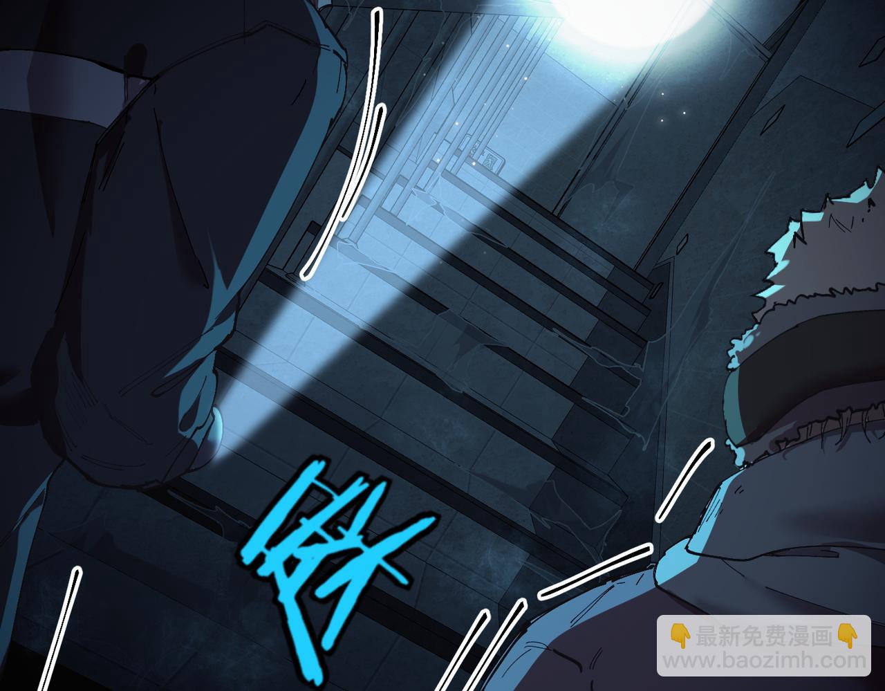 秩序失衡（2）(1/2)-第21话