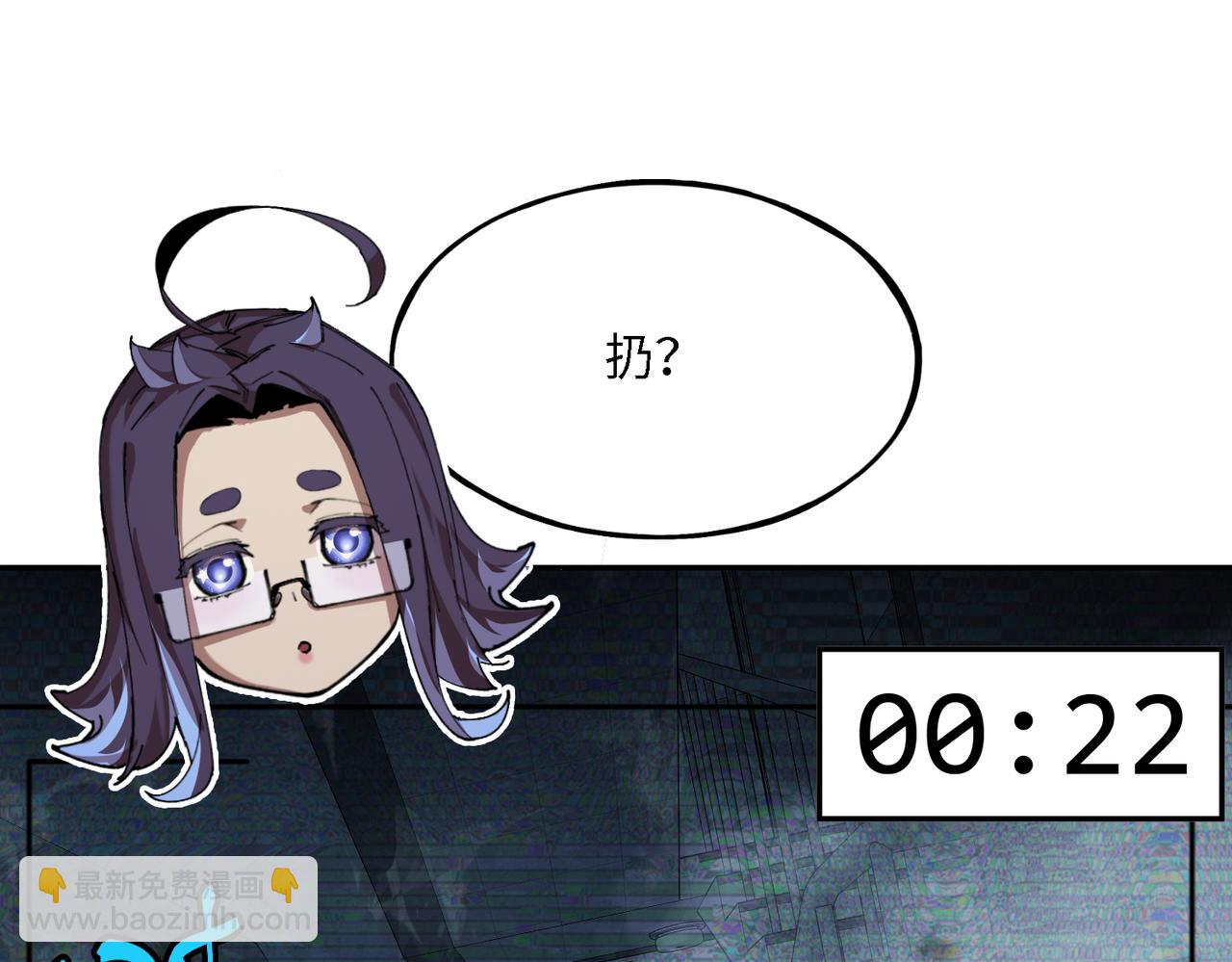 秩序失衡（2）(1/2)-第21话