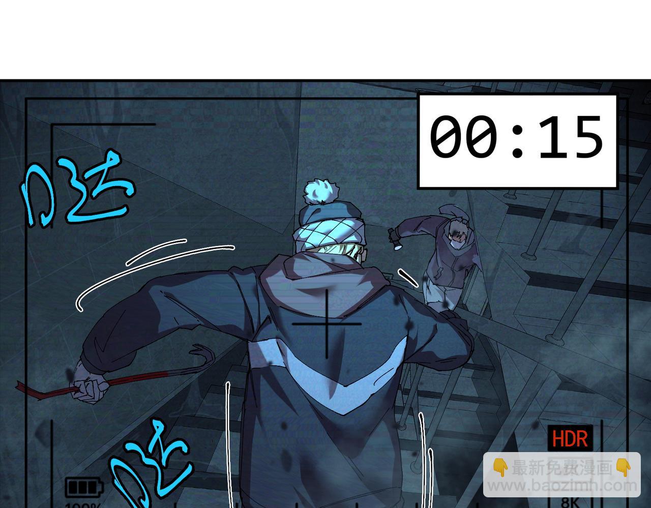 秩序失衡（2）(1/2)-第21话