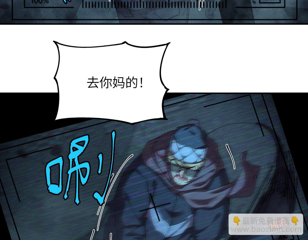 秩序失衡（2）(1/2)-第21话