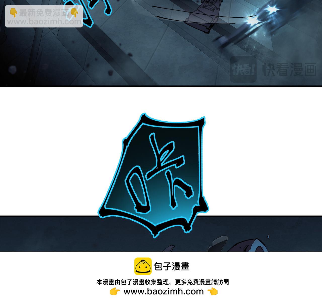 秩序失衡（2）(1/2)-第21话