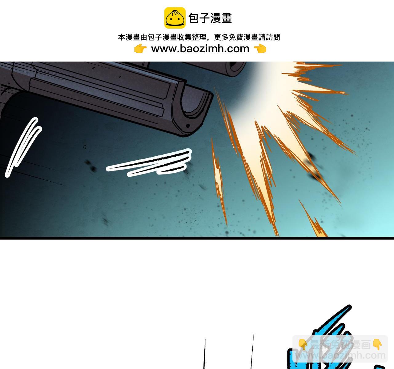 秩序失衡（4）(1/3)-第23话