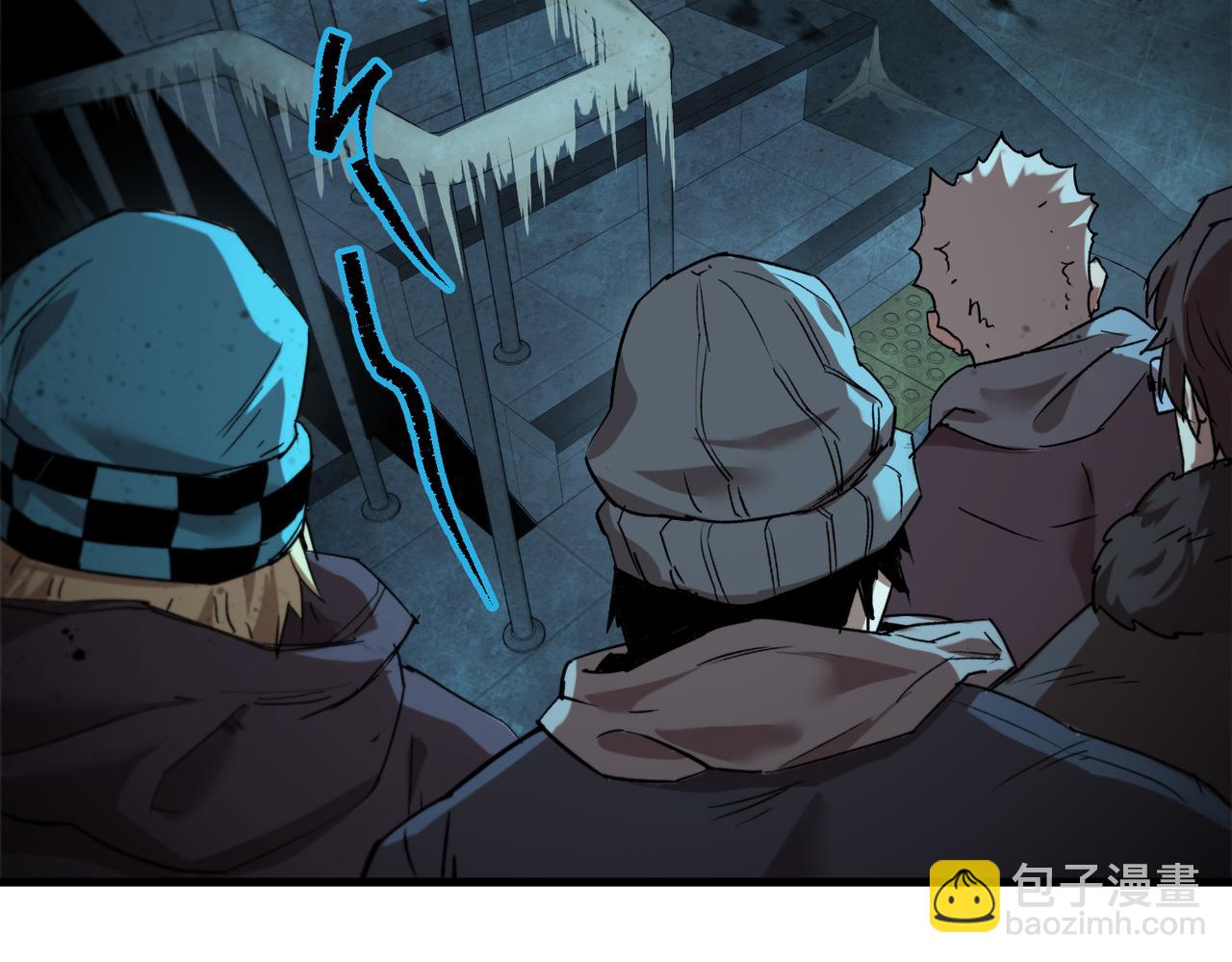 秩序失衡（4）(1/3)-第23话