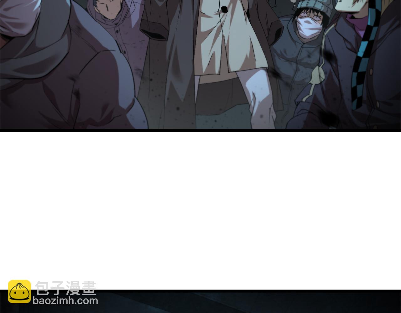 秩序失衡（4）(1/3)-第23话