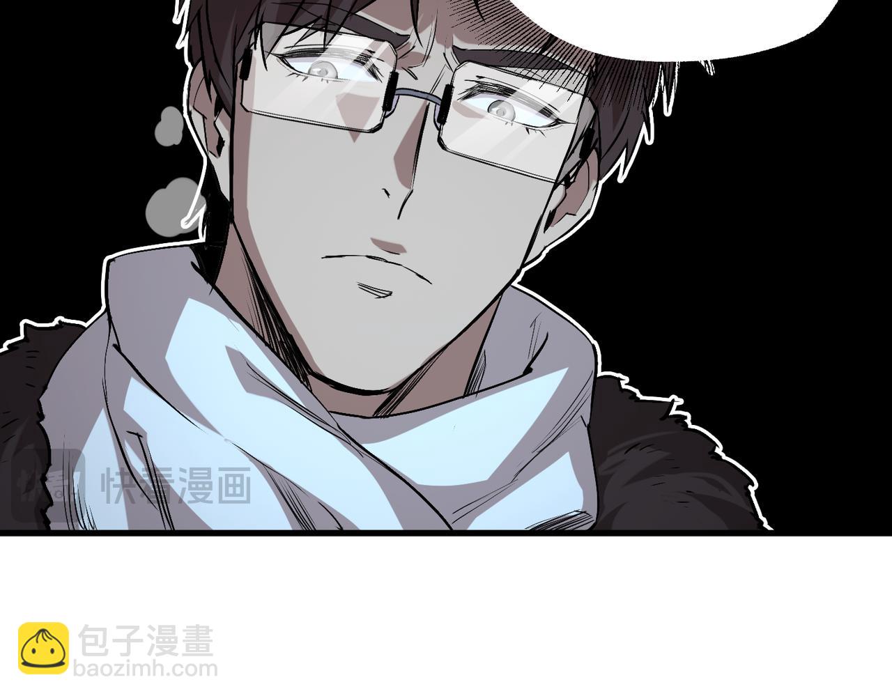 秩序失衡（4）(1/3)-第23话