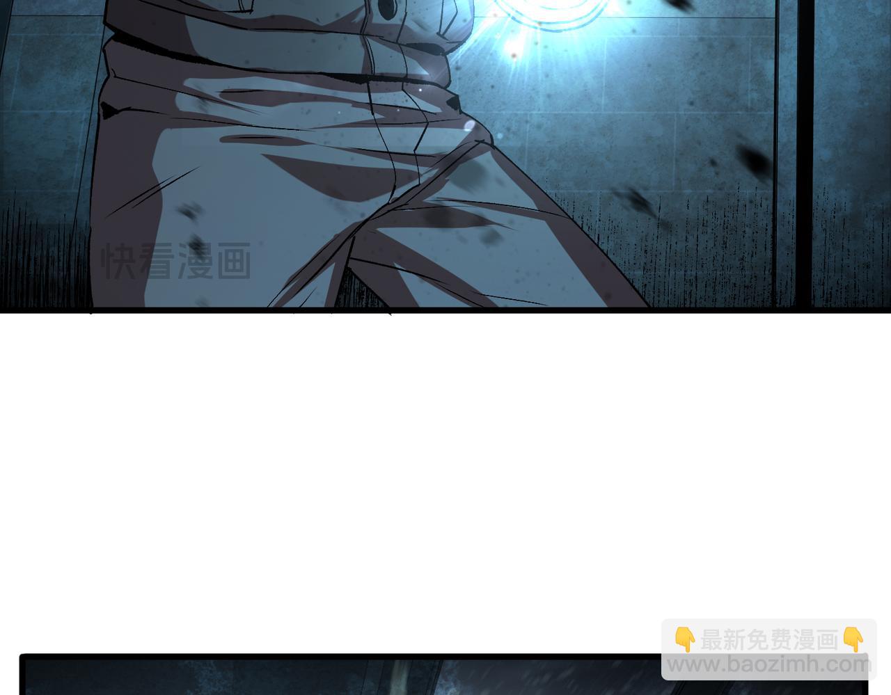 秩序失衡（4）(1/3)-第23话