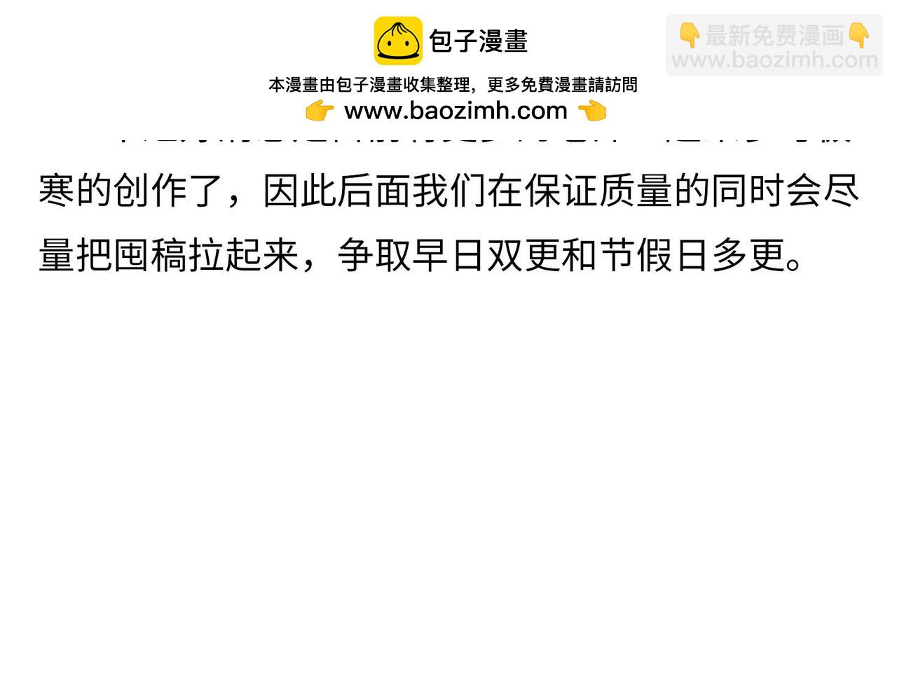 更新说明-第25话