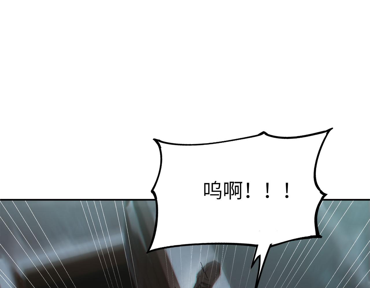 以牙还牙（3）(1/2)-第27话