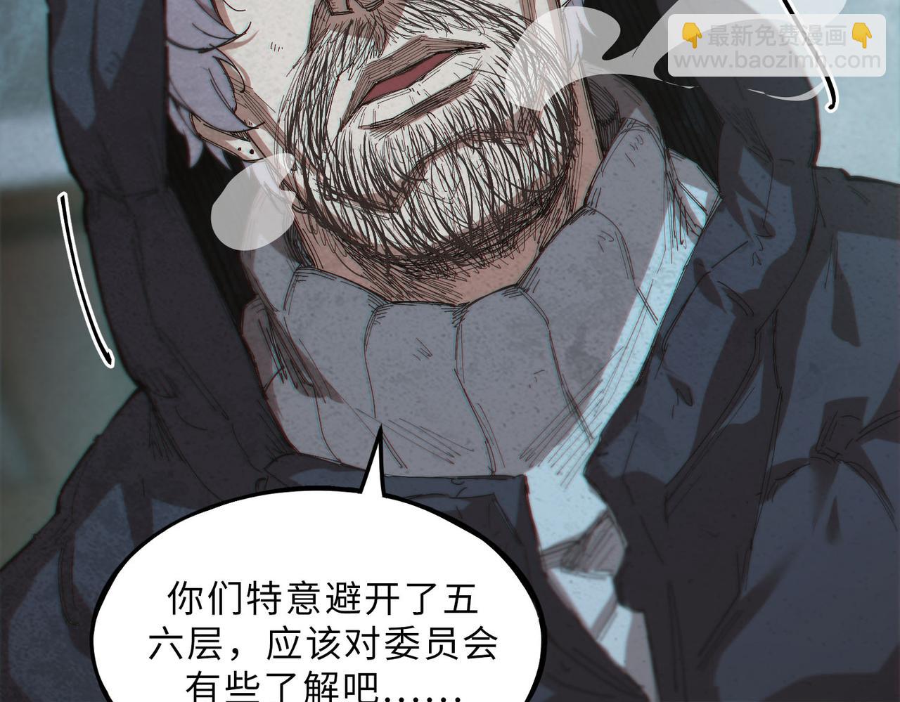 以牙还牙（3）(1/2)-第27话