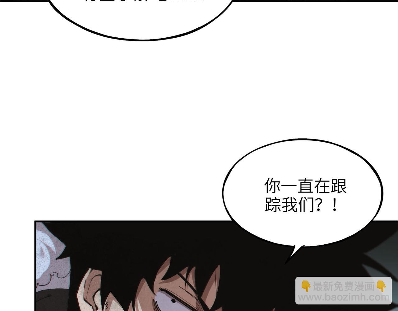 以牙还牙（3）(1/2)-第27话