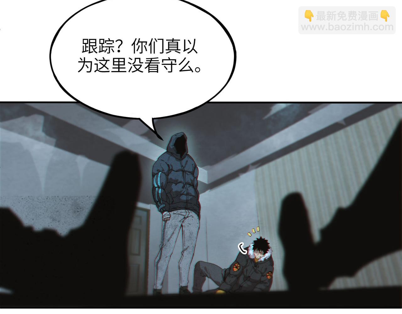 以牙还牙（3）(1/2)-第27话