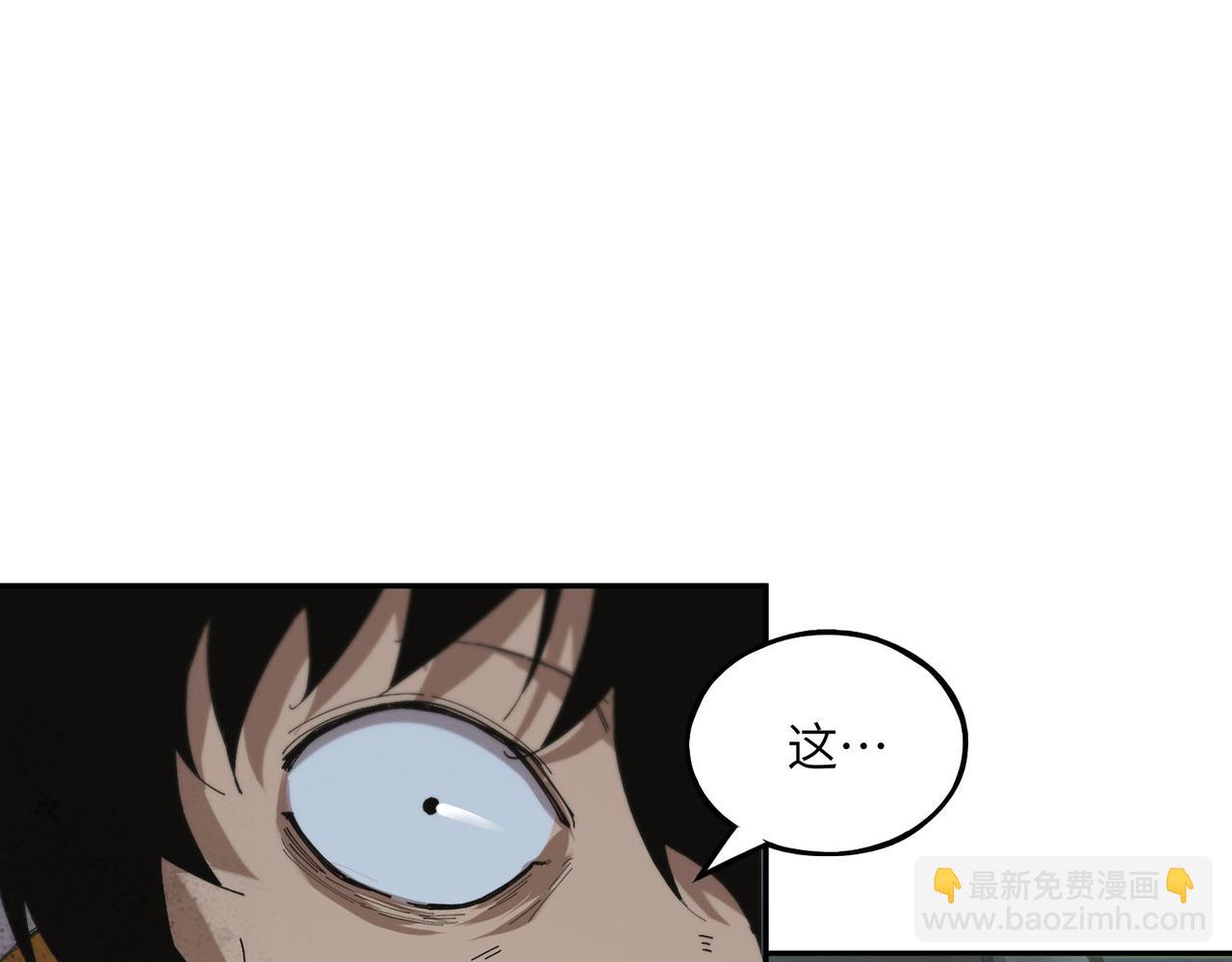 以牙还牙（3）(1/2)-第27话