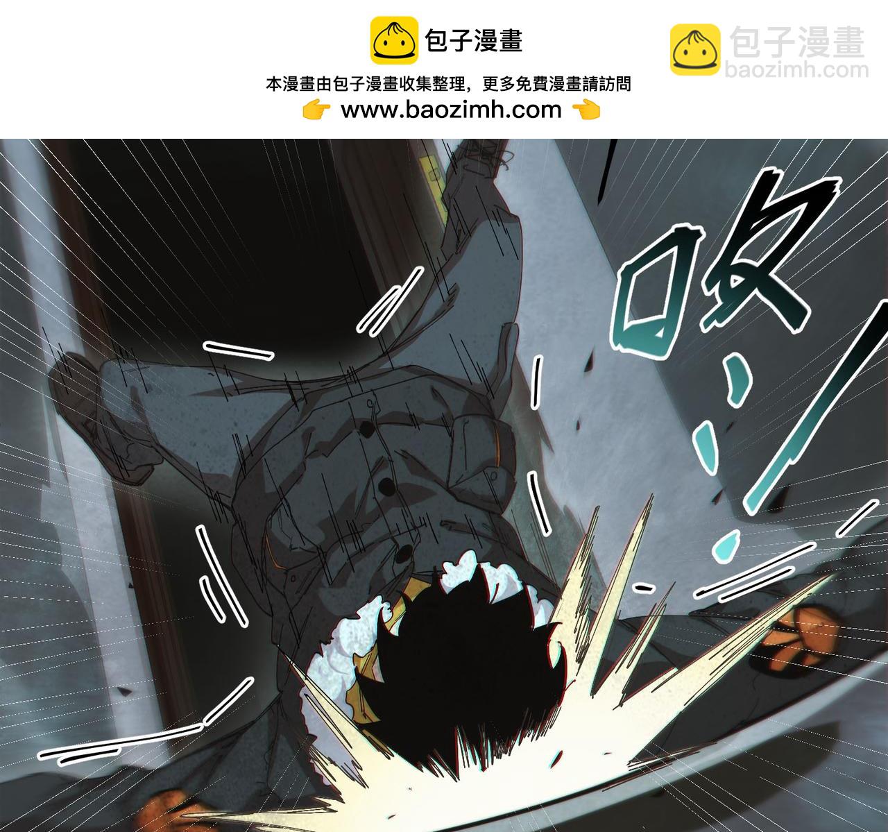 以牙还牙（3）(1/2)-第27话