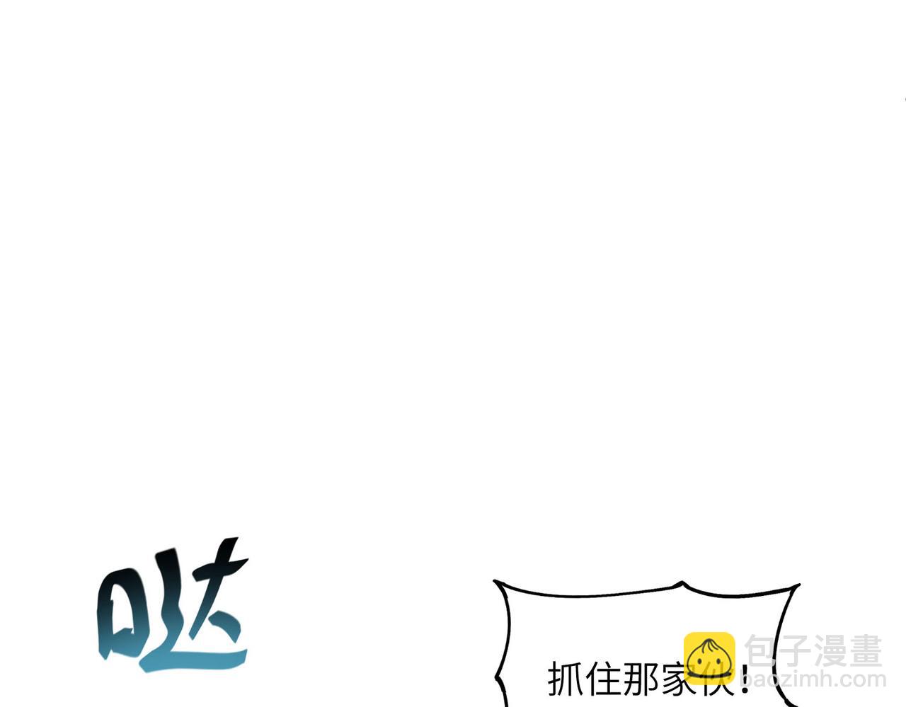 以牙还牙（3）(1/2)-第27话