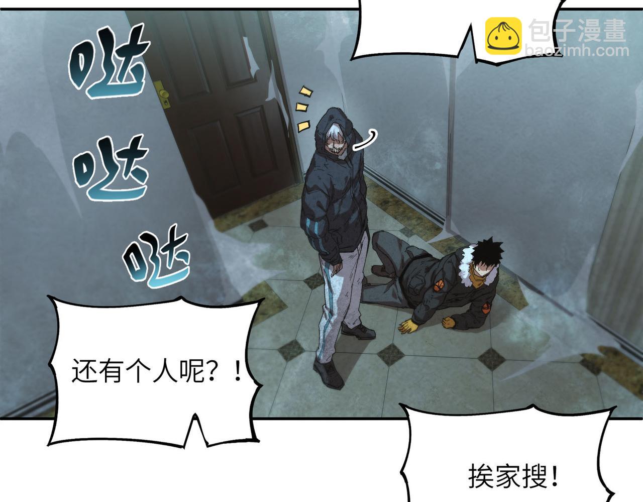 以牙还牙（3）(1/2)-第27话