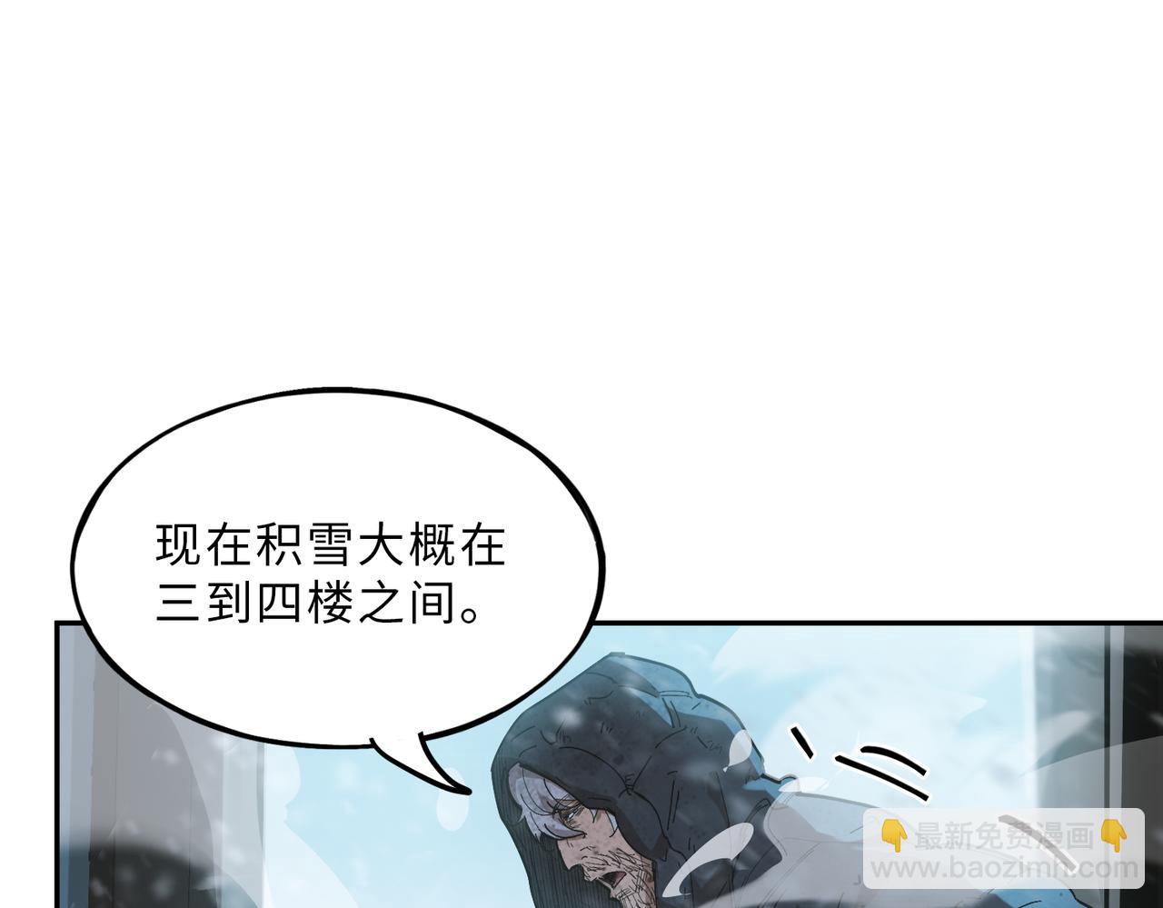 以牙还牙（3）(1/2)-第27话