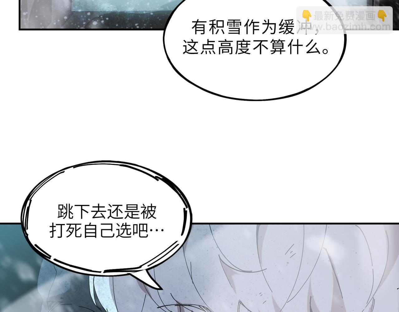 以牙还牙（3）(1/2)-第27话