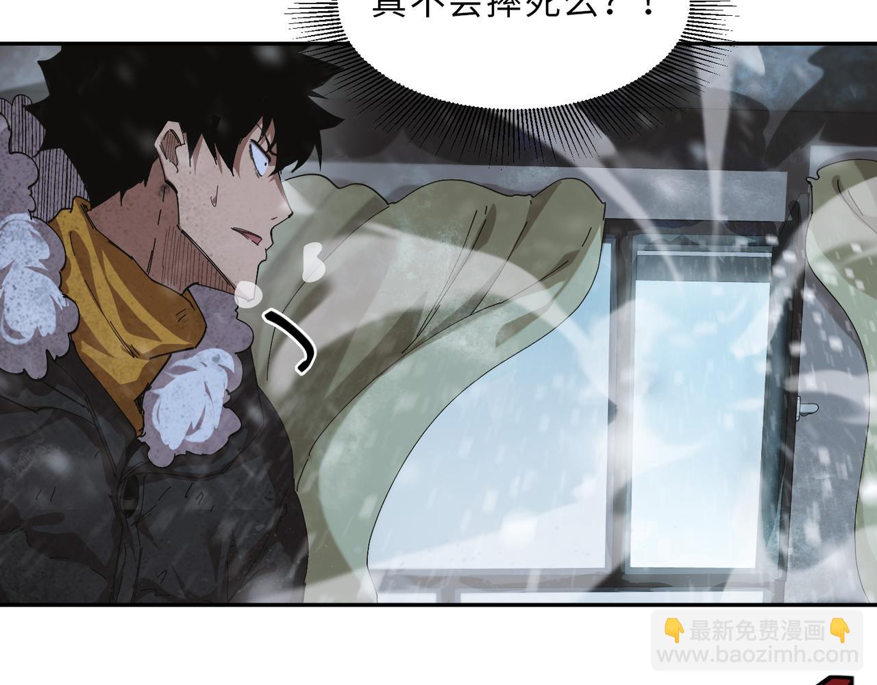 以牙还牙（3）(1/2)-第27话